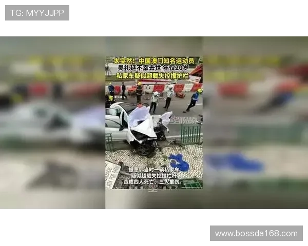 中国足球界悲痛消息近期明星球员不幸去世引发广泛关注与悼念