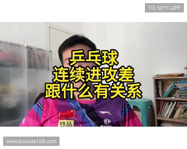 乒乓球技术排行榜揭晓上海乒乓球队荣登第三名引发热议